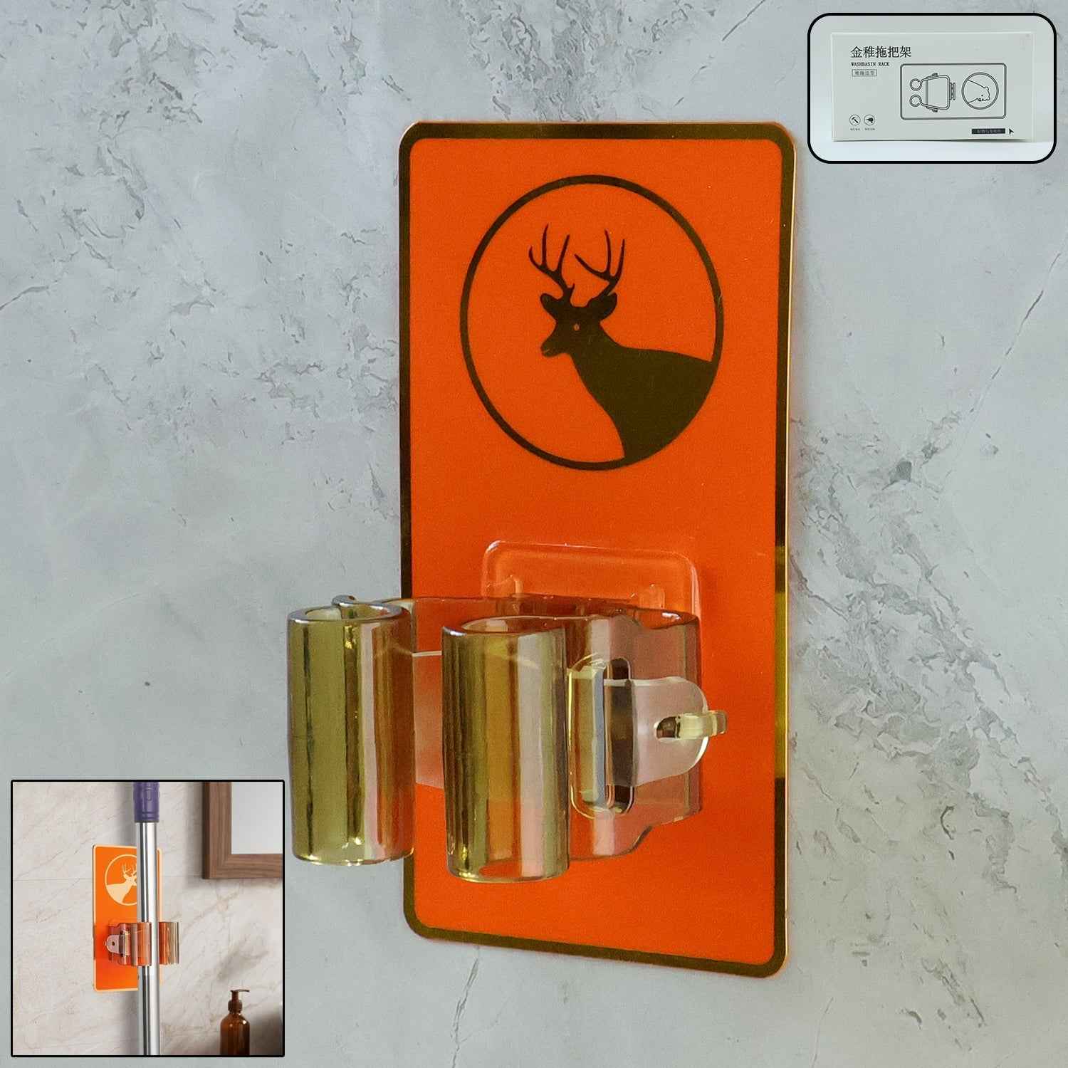 Wall Mounted Mop Holder – Space-Saving Cleaning Tool Organizer