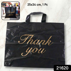 Thank You Printed Carry Bag – Durable & Reusable 25×34 Cm