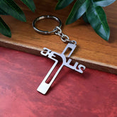 Metal Cross Keychain – Gujarati Jesus Script for Spiritual Style