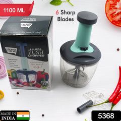 Vegetable Chopper – 1100ml, 6 Blades, Easy Push | Quickslice