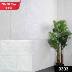 3D Foam Wallpaper Panels – White Floral Embossed Design