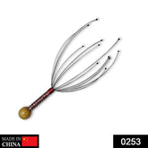 Handheld Scalp Massager – Stress Relief & Relaxation | Calm & Curl