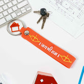 Jai Shree Ram Keychain – Durable Silicone with Metal Hook | Styleva