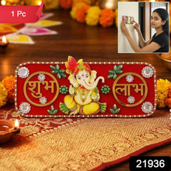 Shubh Labh Door Hanging – Traditional Ganesha Decor for Diwali