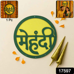 Mehndi Ceremony Wall Hanging – Lightweight Round Decorative Sign