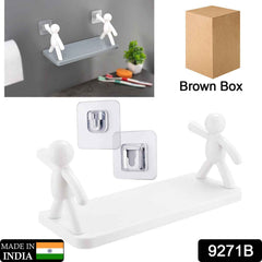 Floating Wall Shelf – Decorative Storage & Organiser | FreshAura