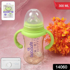 Plastic Baby Feeding Bottle – Leakproof with Handles & Straw 300ml | Feedora