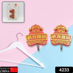 Self-Adhesive Hooks – Heavy Duty Wall Hooks (2 Pc) | Bathora
