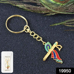 Krishna Flute Keychain – Durable Metal with Peacock Feather Design