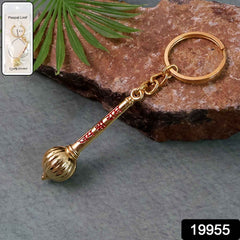 Jai Shree Ram Keychain – Durable Golden Metal Design