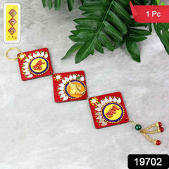 Traditional Labh Shubh Wall Hanging – Auspicious Festive Door Décor