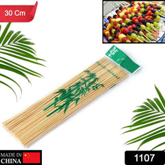 Bamboo BBQ Skewers 30cm – Grill & Kebab Sticks | Vastate