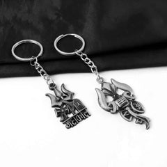 Mahakal Trishul Metal Keychain Set – Durable Devotional 2-Pc