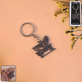 Radhe Krishna Metal Keychain – Durable Spiritual Key Holder