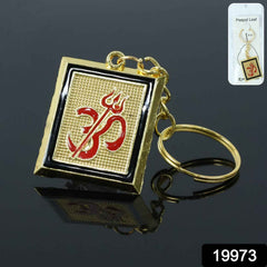Om Trishul Keychain – Durable Golden Metal Accessory