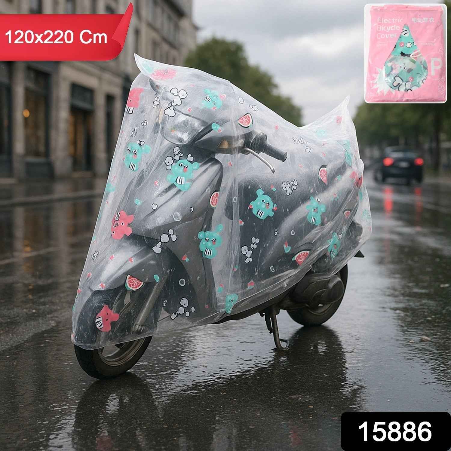 Bicycle Rain Cover – Waterproof Full-Size 120x220 cm Protection