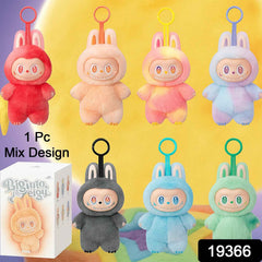 Plush Keychain – Soft Cartoon Animal Toy for Bags