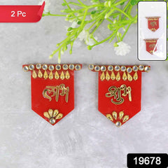 Shubh Labh Wall Hangings – Traditional Decorative Set of 2 for Prosperity