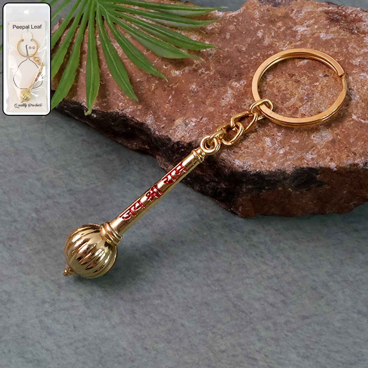 Jai Shree Ram Keychain – Durable Golden Metal Design