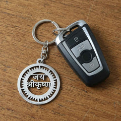Jay Shree Krishna Keychain – Religious Accessory for Daily Use
