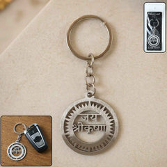 Jay Shree Krishna Keychain – Religious Accessory for Daily Use