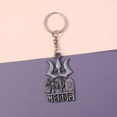 Mahakal Keychain – Durable Metal Devotional Accessory