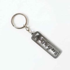 Radhe Krishna Keychain – Elegant Devotional Accessory for Keys