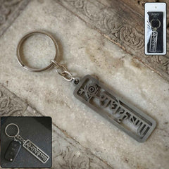Radhe Krishna Keychain – Elegant Devotional Accessory for Keys