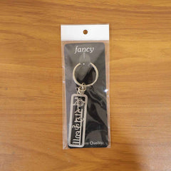 Radhe Krishna Keychain – Elegant Devotional Accessory for Keys