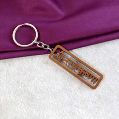 Radha Krishna Metal Keychain – Durable Antique Finish Devotional Accessory