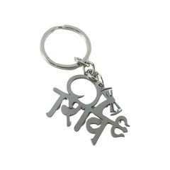 Shiv Design Keychain – Durable Metal Religious Accessory