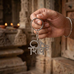 Shiv Design Keychain – Durable Metal Religious Accessory