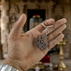 Om Namah Shivay Keychain – Durable Metal Spiritual Accessory