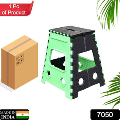 Folding Stool 18-inch – Portable & Sturdy | TinyTrendy
