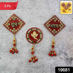 Shubh Labh Ganesh Wall Hanging Set – Auspicious 3-Piece Decor