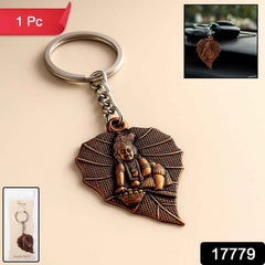 Bal Krishna Antique Bronze Keychain – Spiritual & Durable