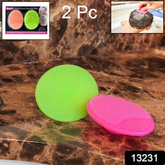 Silicone Facial Cleansing Brush – Gentle Exfoliation Set | Mini Bubbles