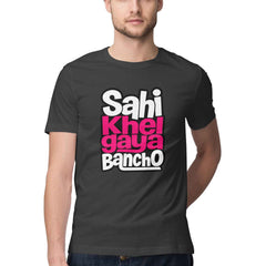 Funky Stylish Tshirt for Men 1