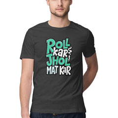Round Neck Half Sleeve Tshirt 2