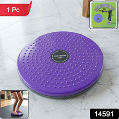 Waist Twisting Disc – Effective Core & Waist Shaping Tool