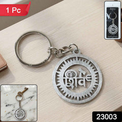 Shiv Keychain – Durable Metal Religious Accessory for Daily Use