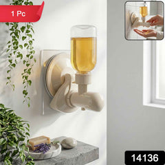 Liquid Soap Dispenser – Wall-Mount with Strong Suction Cup
