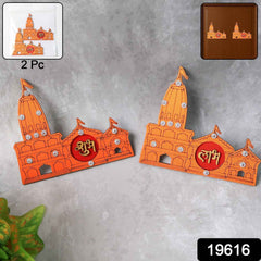 Shubh Labh Temple Wall Sticker – Vibrant Festive Home Décor