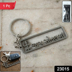 Jay Sonal Ma Keychain – Durable Religious Engraved Accessory