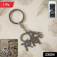 Shiv Design Keychain – Durable Metal Religious Accessory