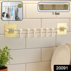 Kitchen Utility Hook Rack – Wall Mounted Adhesive Organizer