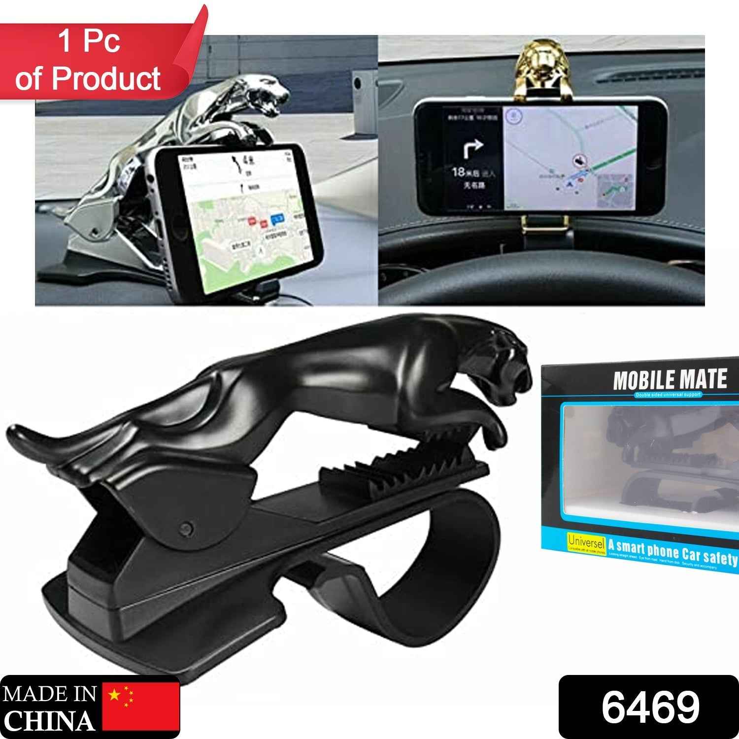 Car Phone Holder – Leopard Design, 360° Rotation Clip | PHOBIA