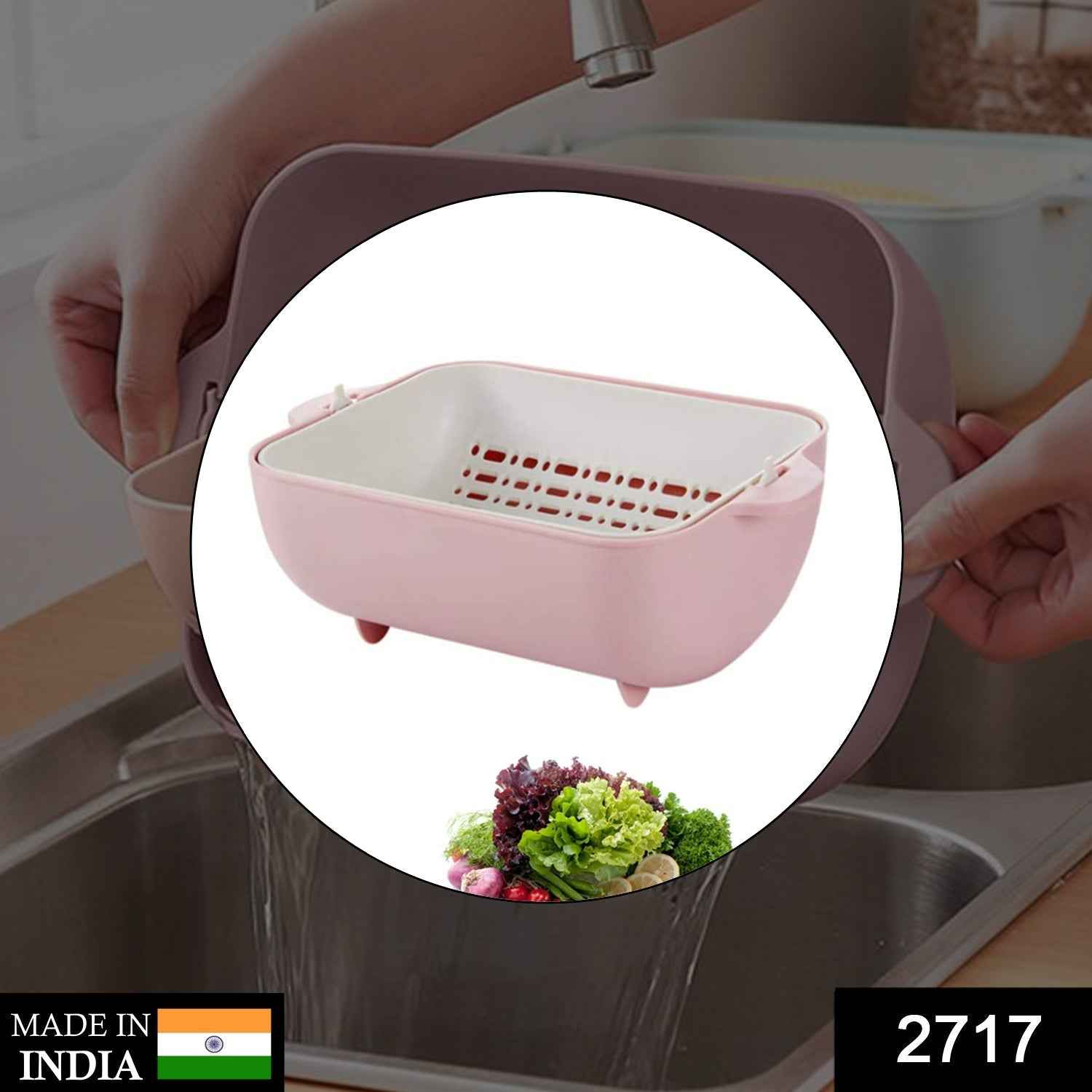 Rotatable Strainer Basket – BPA-Free Double Layer | Vastate