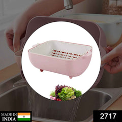 Rotatable Strainer Basket – BPA-Free Double Layer | Vastate
