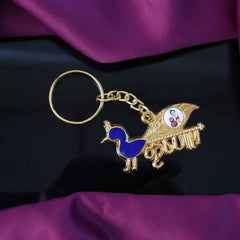 Krishna Peacock Metal Keychain – Elegant Gold-Tone Spiritual Gift
